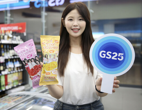 [잡담] GS25, 신예 걸그룹 키키와 손잡고 과일 젤라또바 출시 | 인스티즈