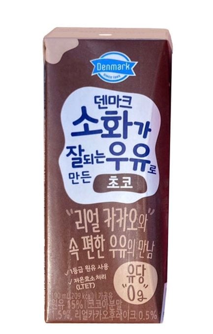 [잡담] 슴에 소화가 잘되는 우유 있나봐 | 인스티즈