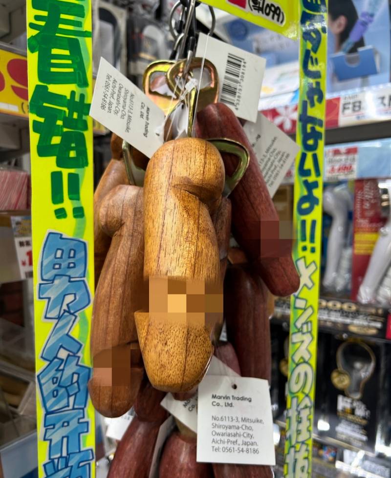 [잡담] 일본 돈키호테 가서 보고 놀란거 | 인스티즈