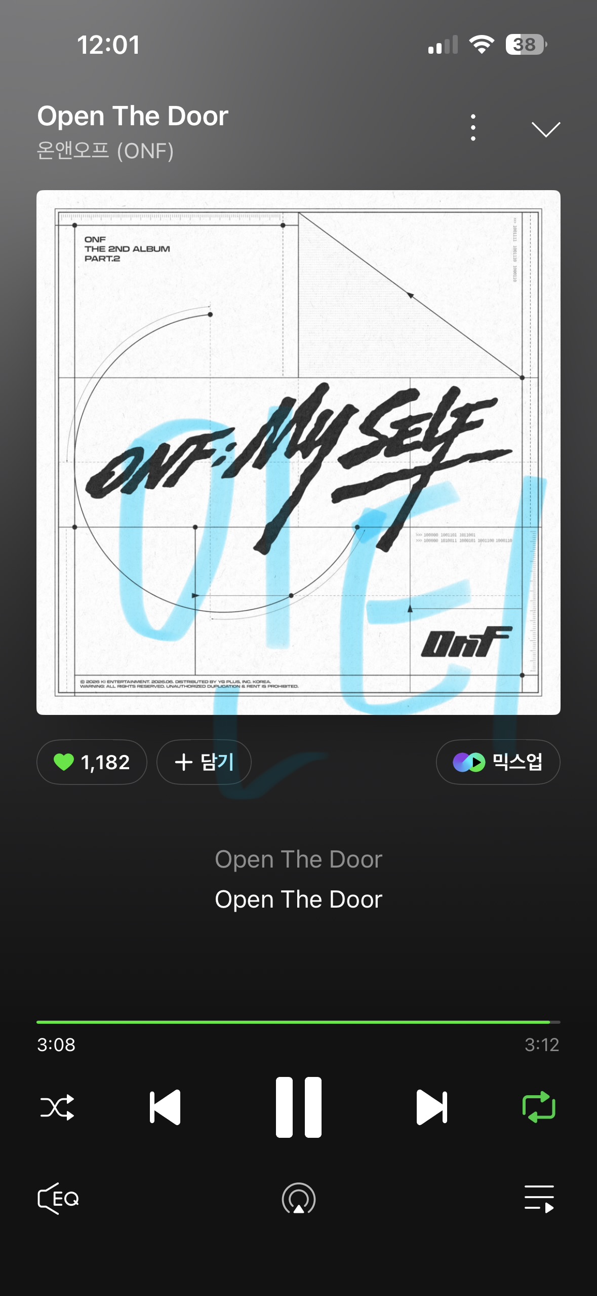 [잡담] 원도어 온앤오프 sbn 스밍 보은이요🚪🩵 | 인스티즈