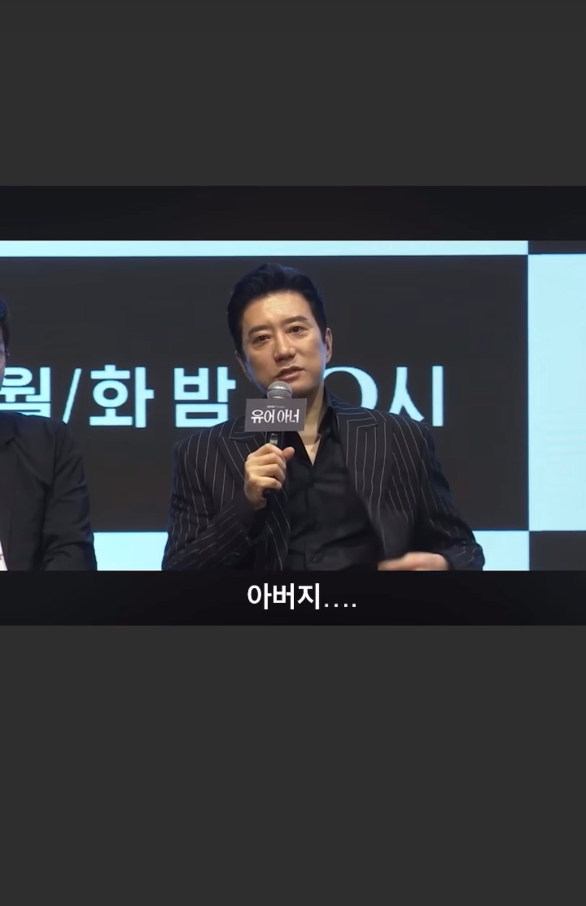 [잡담] 허남준 성격 진짜 의외임ㅋㅋㅋㅋ | 인스티즈