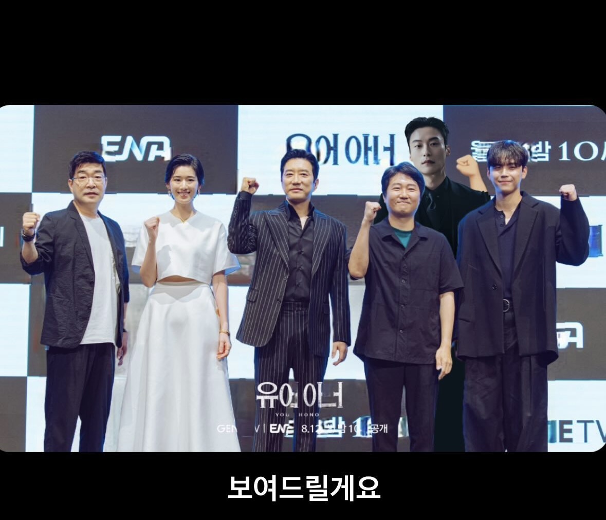 [잡담] 허남준 성격 진짜 의외임ㅋㅋㅋㅋ | 인스티즈