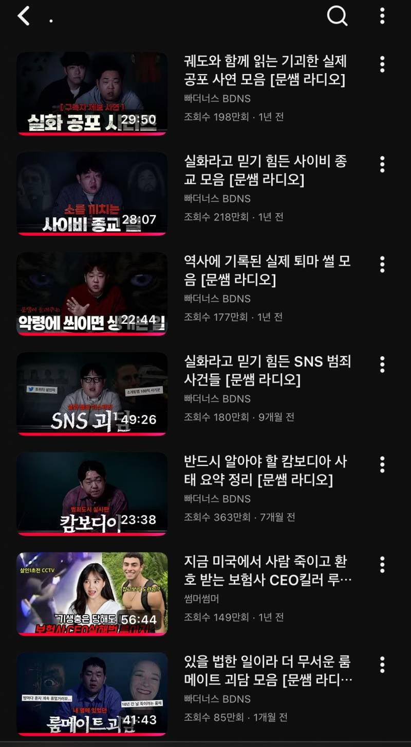 [잡담] 나 공부할때 이런거 안틀면 집중이 안됨.. | 인스티즈