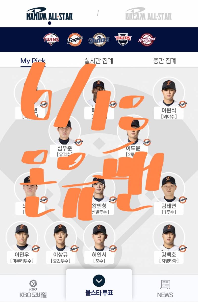[잡담] 오늘도 다녀가요🧡🩵 | 인스티즈