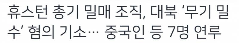 [잡담] 북한이랑 전쟁날뻔했네 | 인스티즈