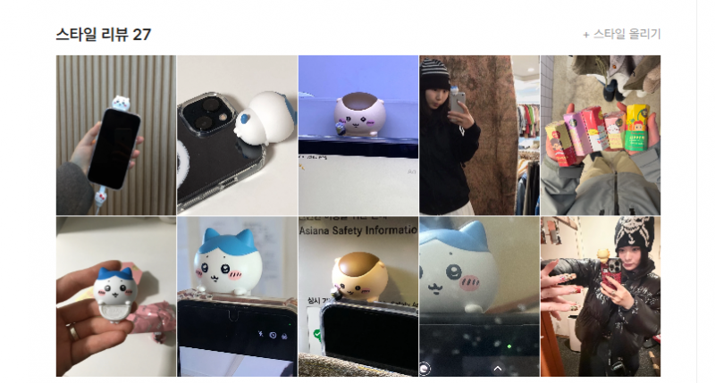 [잡담] 이거 2만원인데 살까말까 지금 개고민중이야.. | 인스티즈
