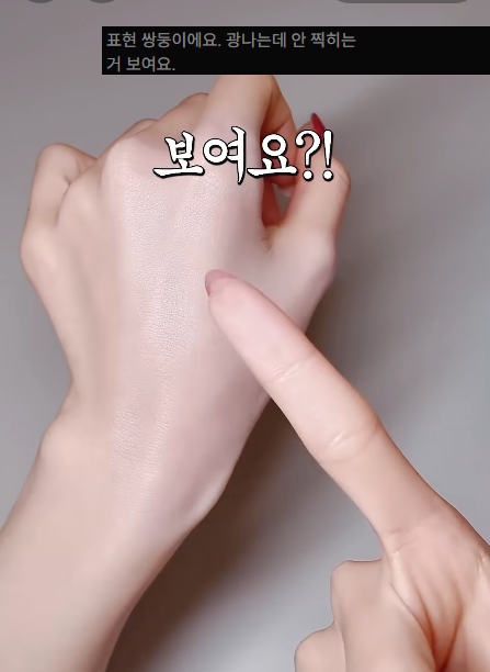 [잡담] 이런 리뷰영상은 바이럴이지? | 인스티즈