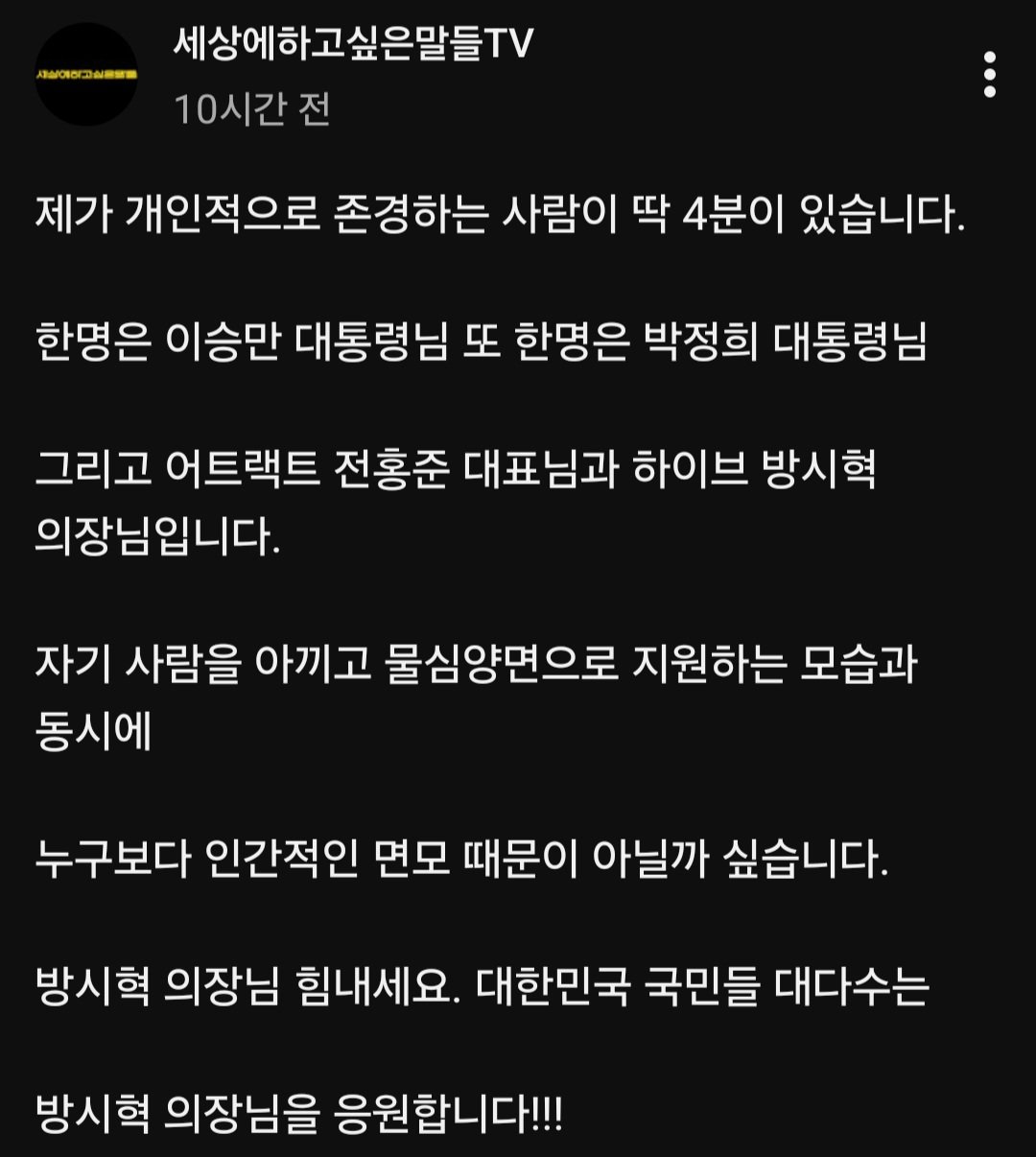[마플] 나 이거보고 하붕이들은 죄다 극우 맞구나 생각함 | 인스티즈
