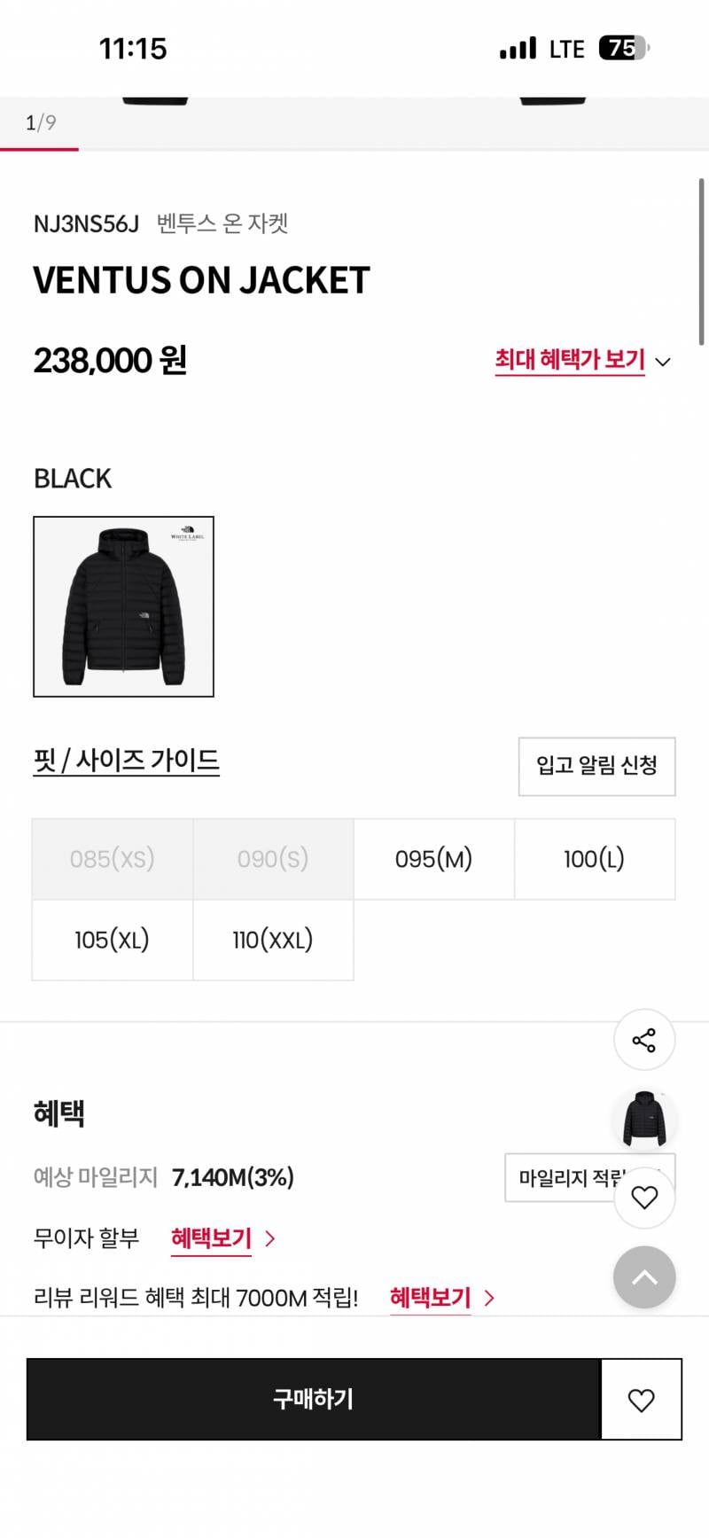 [잡담] 벤투스 자켓 크롭 버전은 재고 있다!! | 인스티즈