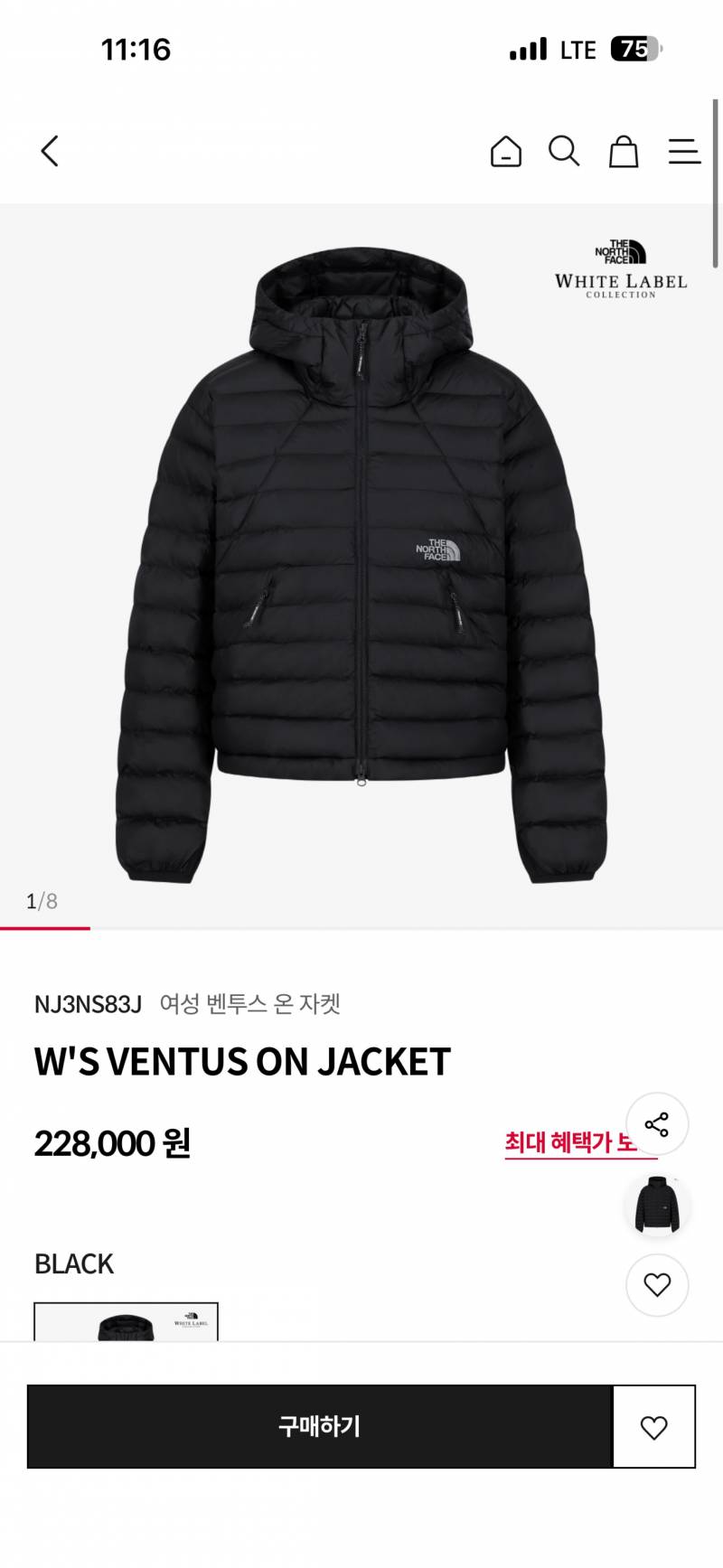 [잡담] 벤투스 자켓 크롭 버전은 재고 있다!! | 인스티즈