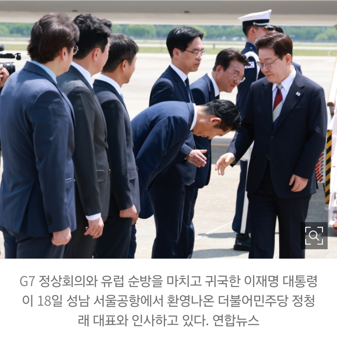 [정보/소식] [속보] '명청갈등' 속 드디어 만난 이재명 대통령과 정청래 | 인스티즈