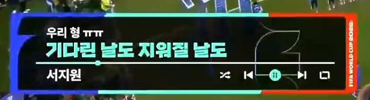 [마플] JTBC 포르투갈 중계 ㄹㅇ 선넘었네 | 인스티즈