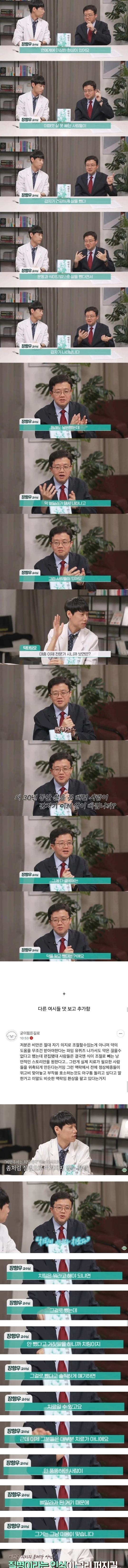 [정보/소식] 요즘 다이어트 성공한 연예인들 특징 | 인스티즈