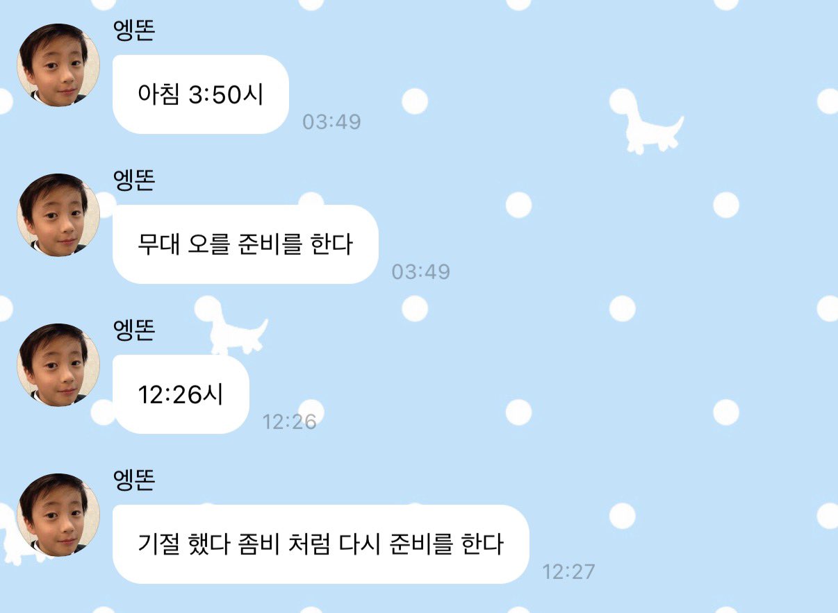 [잡담] 은석성찬이 앤톤이를 너무 귀여워해 | 인스티즈