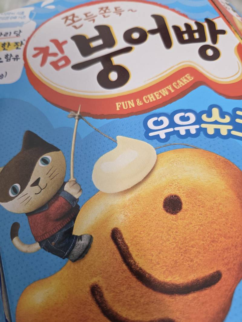 [잡담] 얘들아 이거 존맛 | 인스티즈