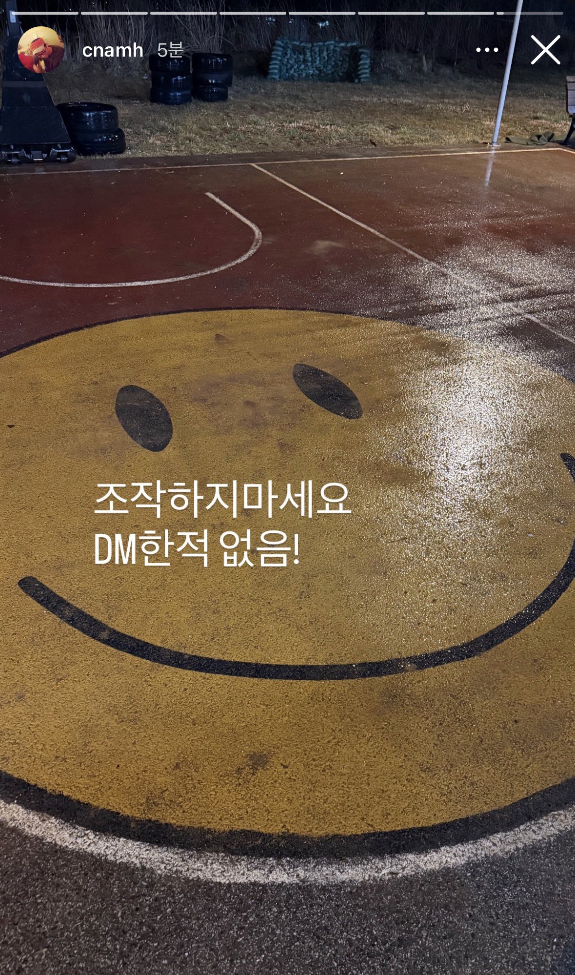 [잡담] 취사병 감독님 피셜로 디엠한 적 없대 | 인스티즈