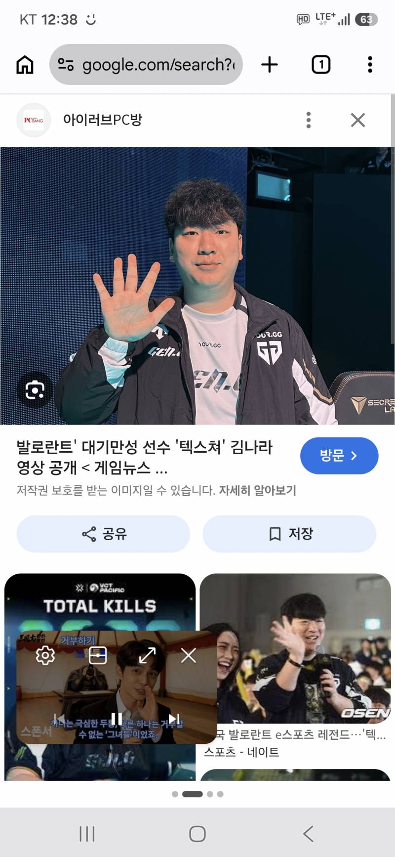 [잡담] 나라,종민 | 인스티즈