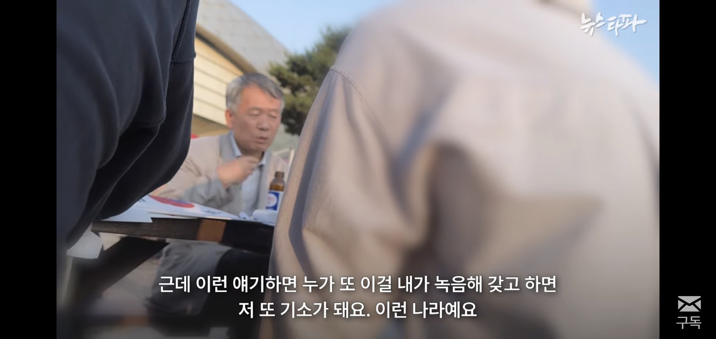 [잡담] 이거 보니까 잠실 시위 저기 상황 개심각해보임 | 인스티즈