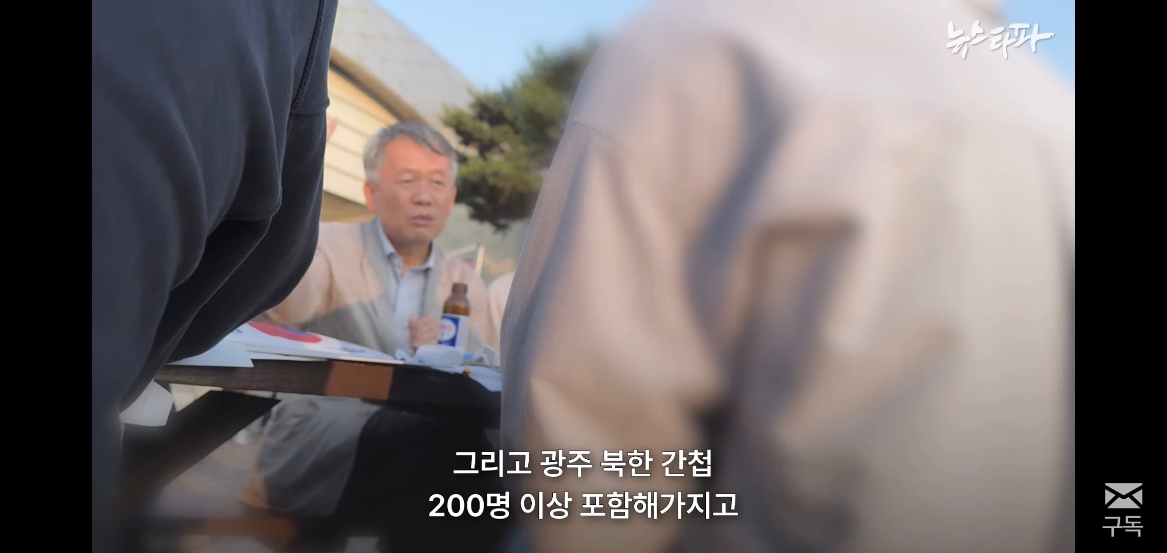 [잡담] 이거 보니까 잠실 시위 저기 상황 개심각해보임 | 인스티즈