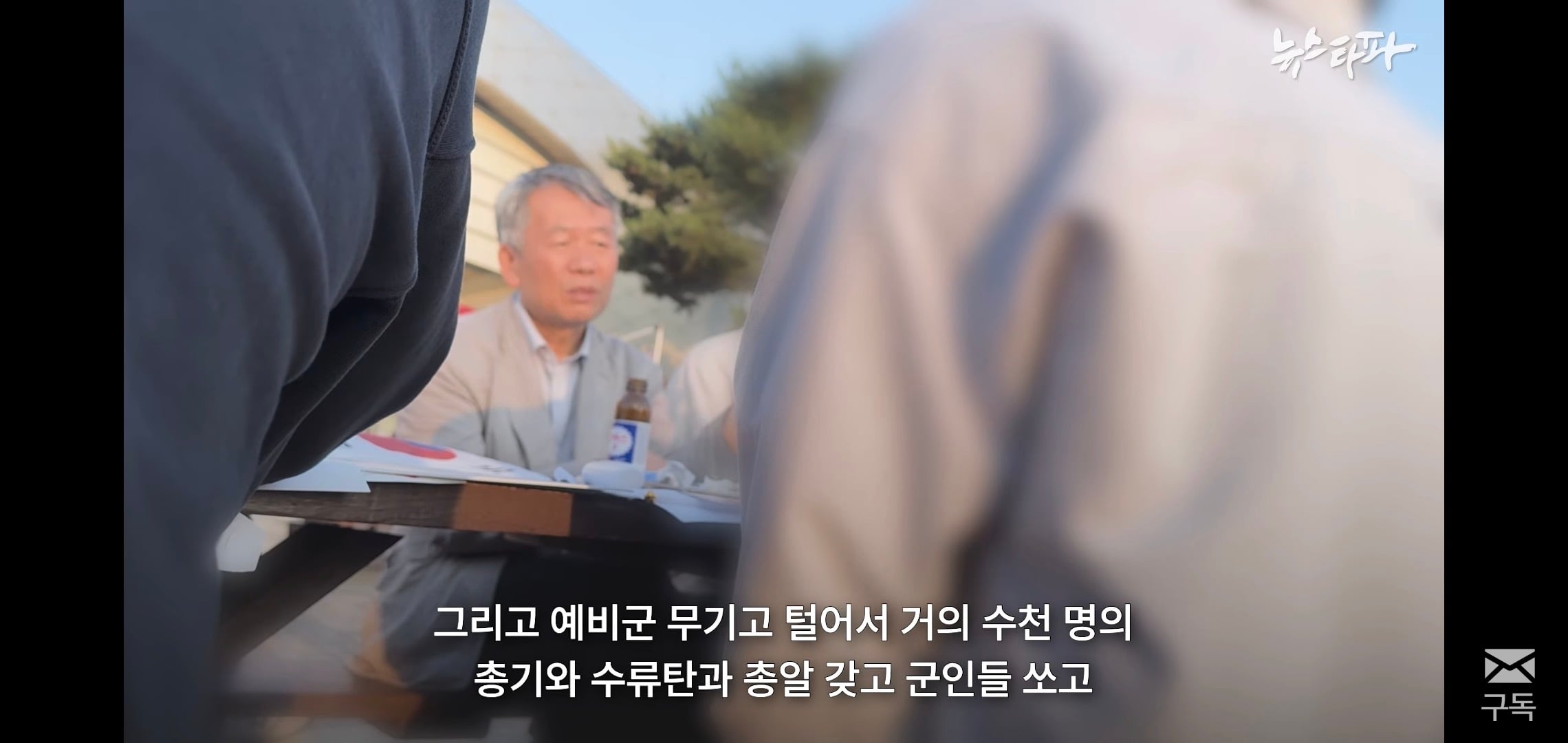 [잡담] 이거 보니까 잠실 시위 저기 상황 개심각해보임 | 인스티즈