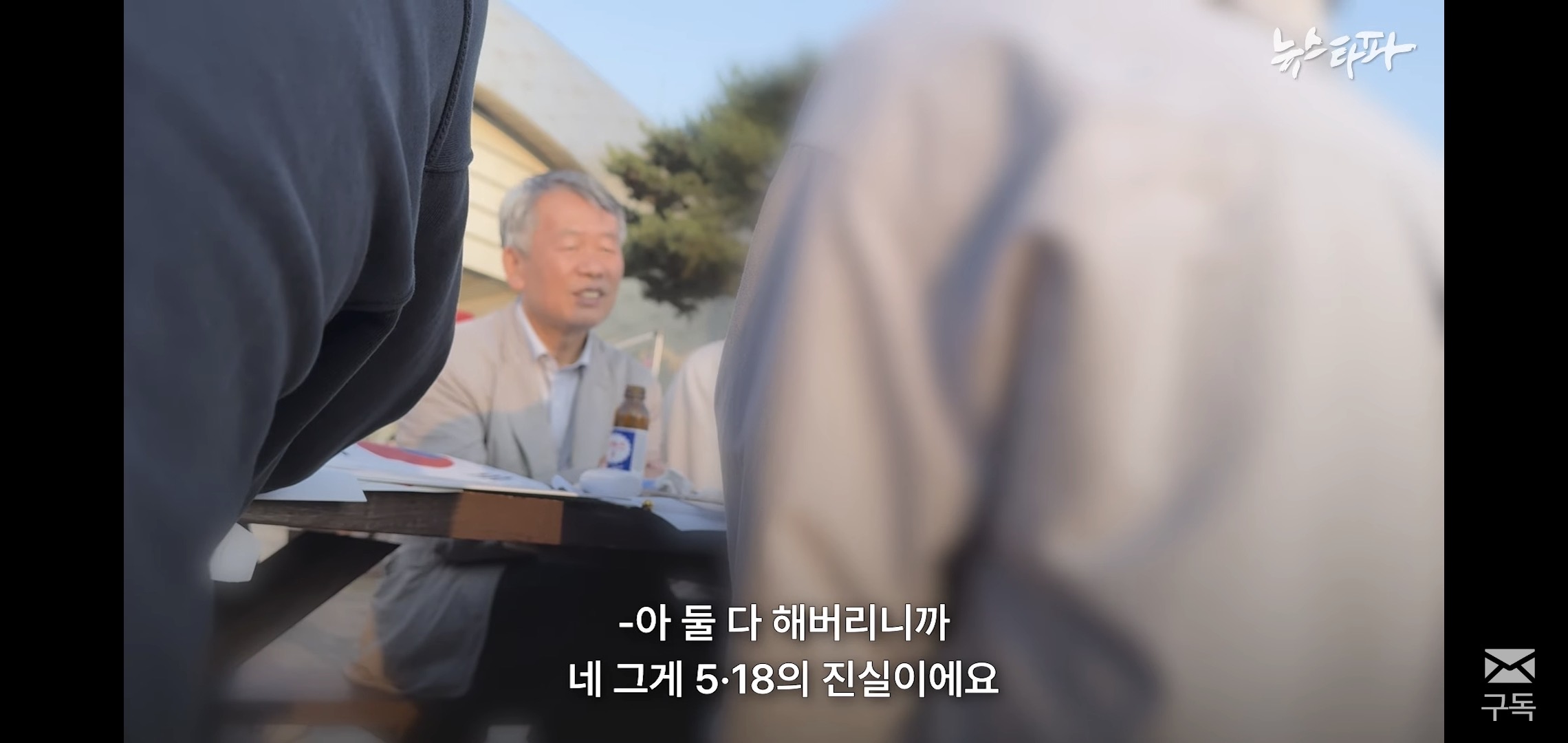 [잡담] 이거 보니까 잠실 시위 저기 상황 개심각해보임 | 인스티즈