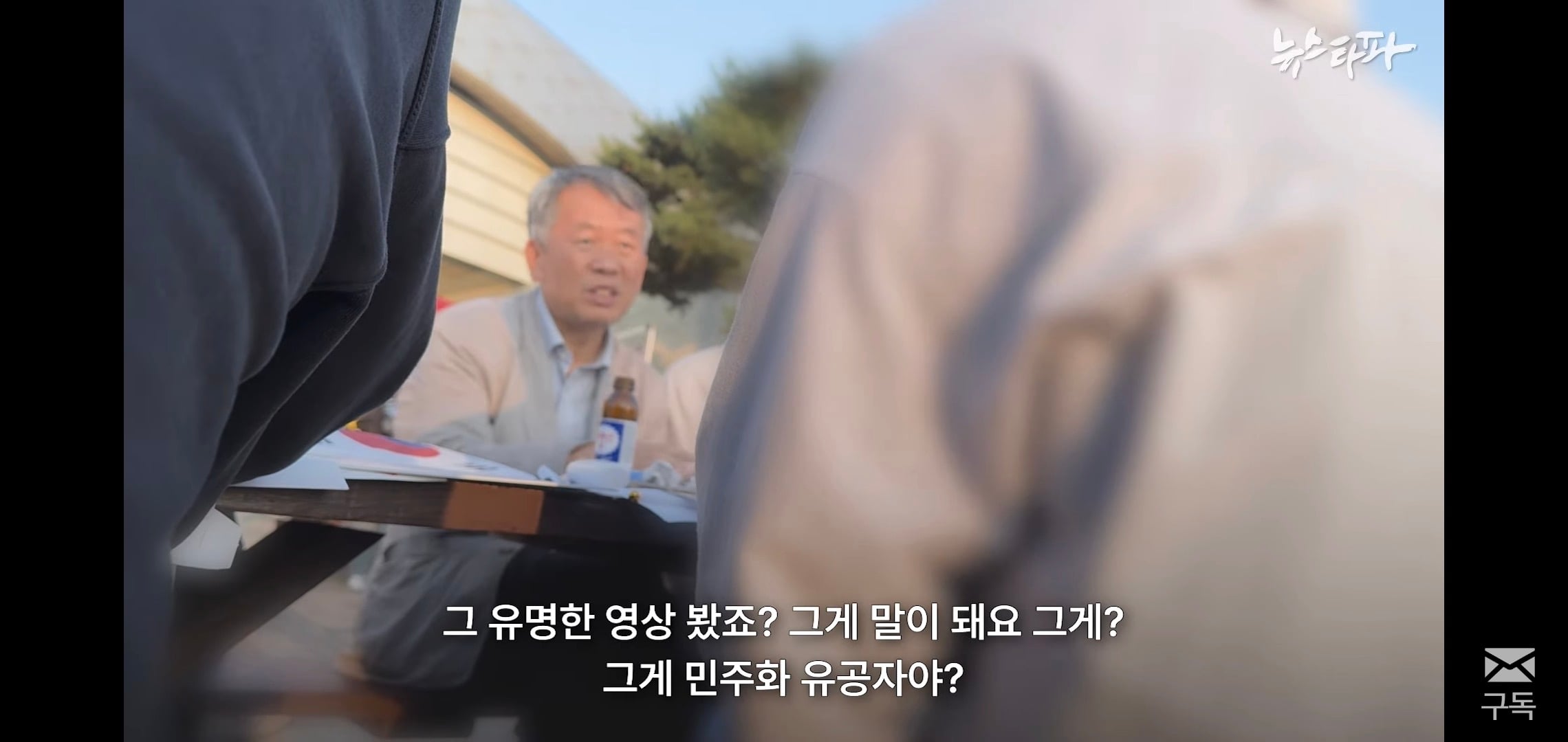 [잡담] 이거 보니까 잠실 시위 저기 상황 개심각해보임 | 인스티즈