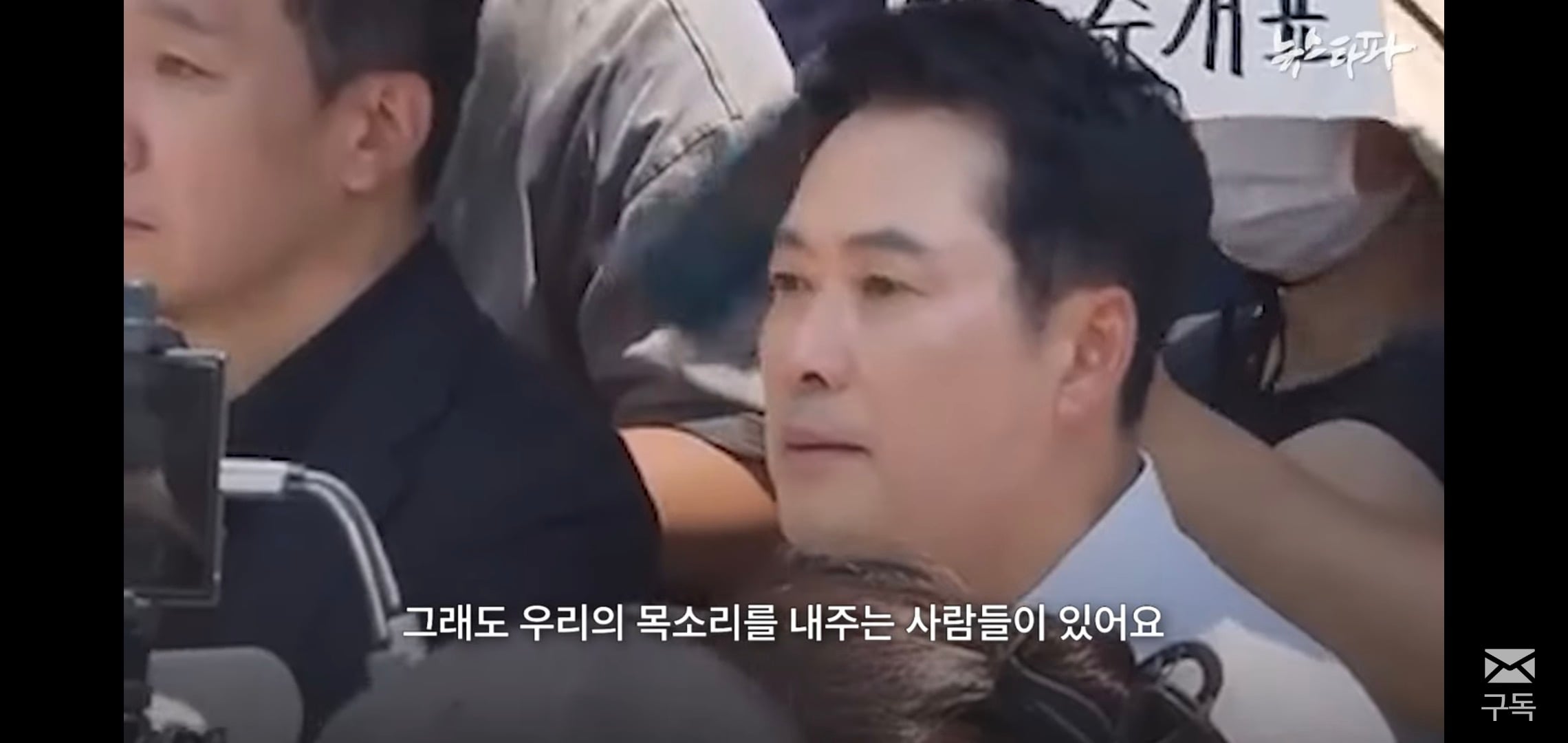 [잡담] 이거 보니까 잠실 시위 저기 상황 개심각해보임 | 인스티즈