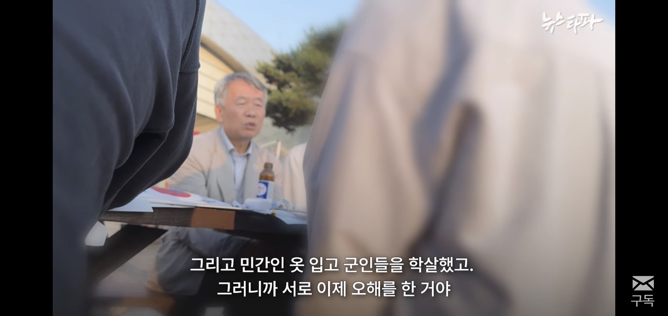 [잡담] 이거 보니까 잠실 시위 저기 상황 개심각해보임 | 인스티즈
