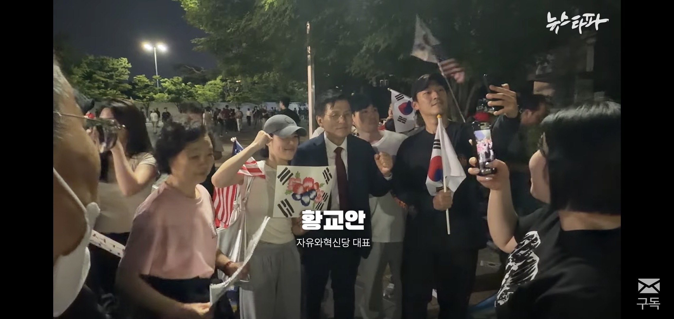 [잡담] 이거 보니까 잠실 시위 저기 상황 개심각해보임 | 인스티즈