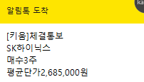 [잡담] 하닉 이제 끝났다 진짜로 | 인스티즈