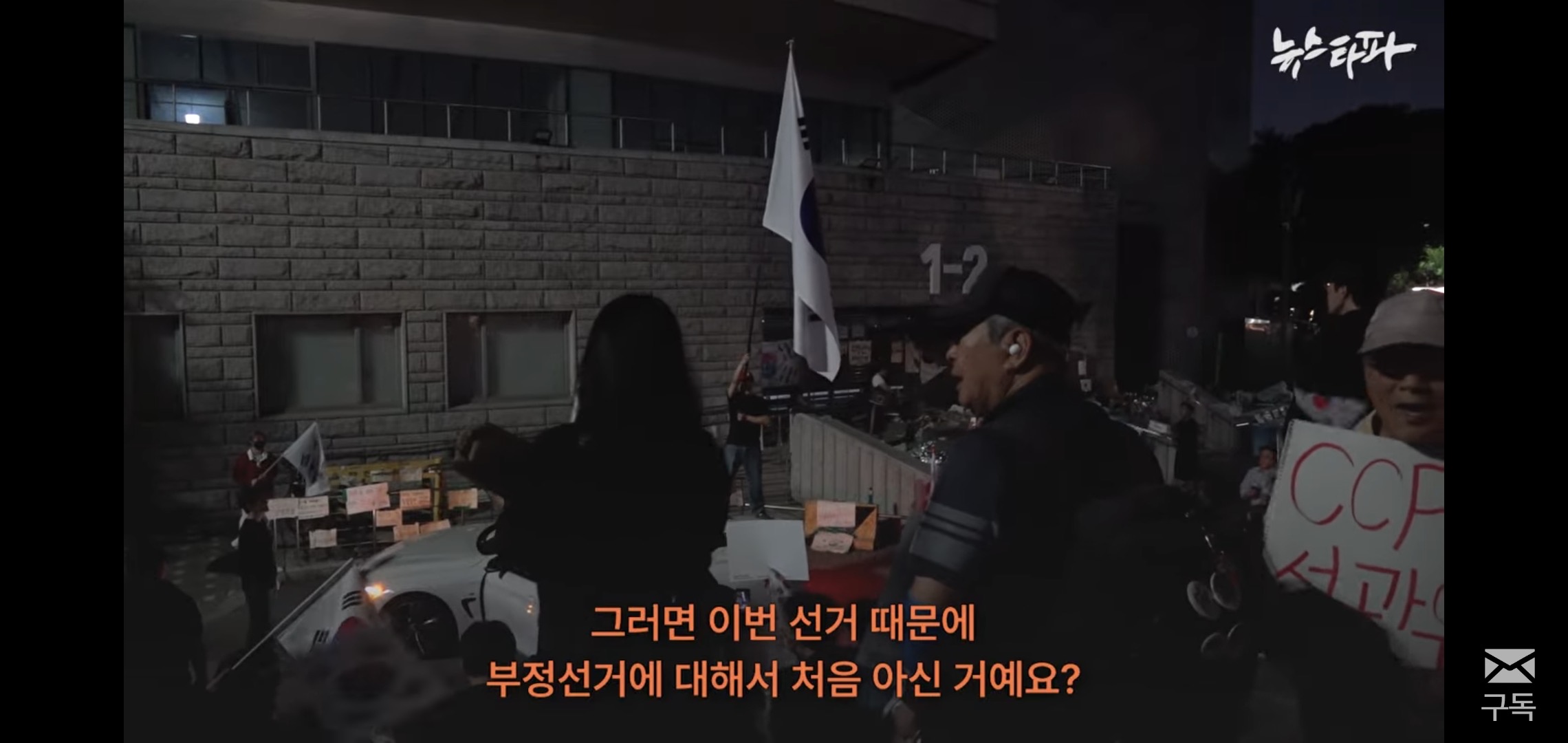 [잡담] 이거 보니까 잠실 시위 저기 상황 개심각해보임 | 인스티즈