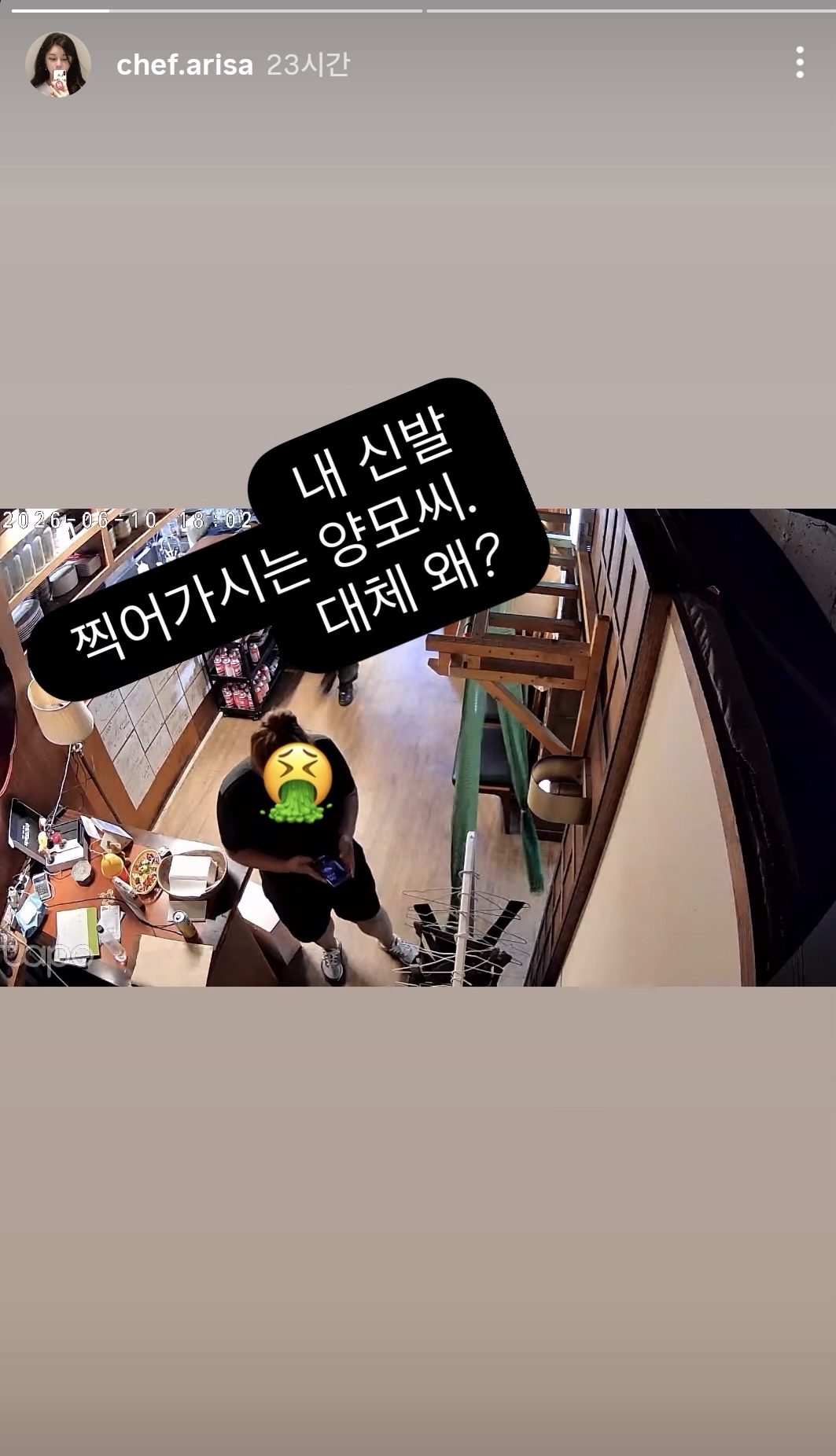 [잡담] 흑백요리사 시즌1 나왔던 뷔페집 둘째딸 셰프 최서우 스토킹 폭로 | 인스티즈
