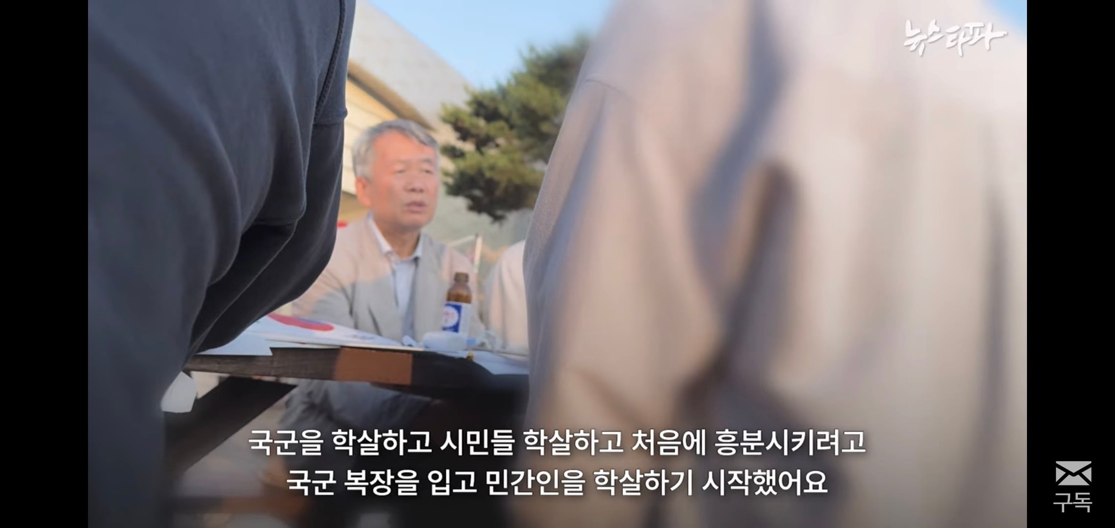 [잡담] 이거 보니까 잠실 시위 저기 상황 개심각해보임 | 인스티즈