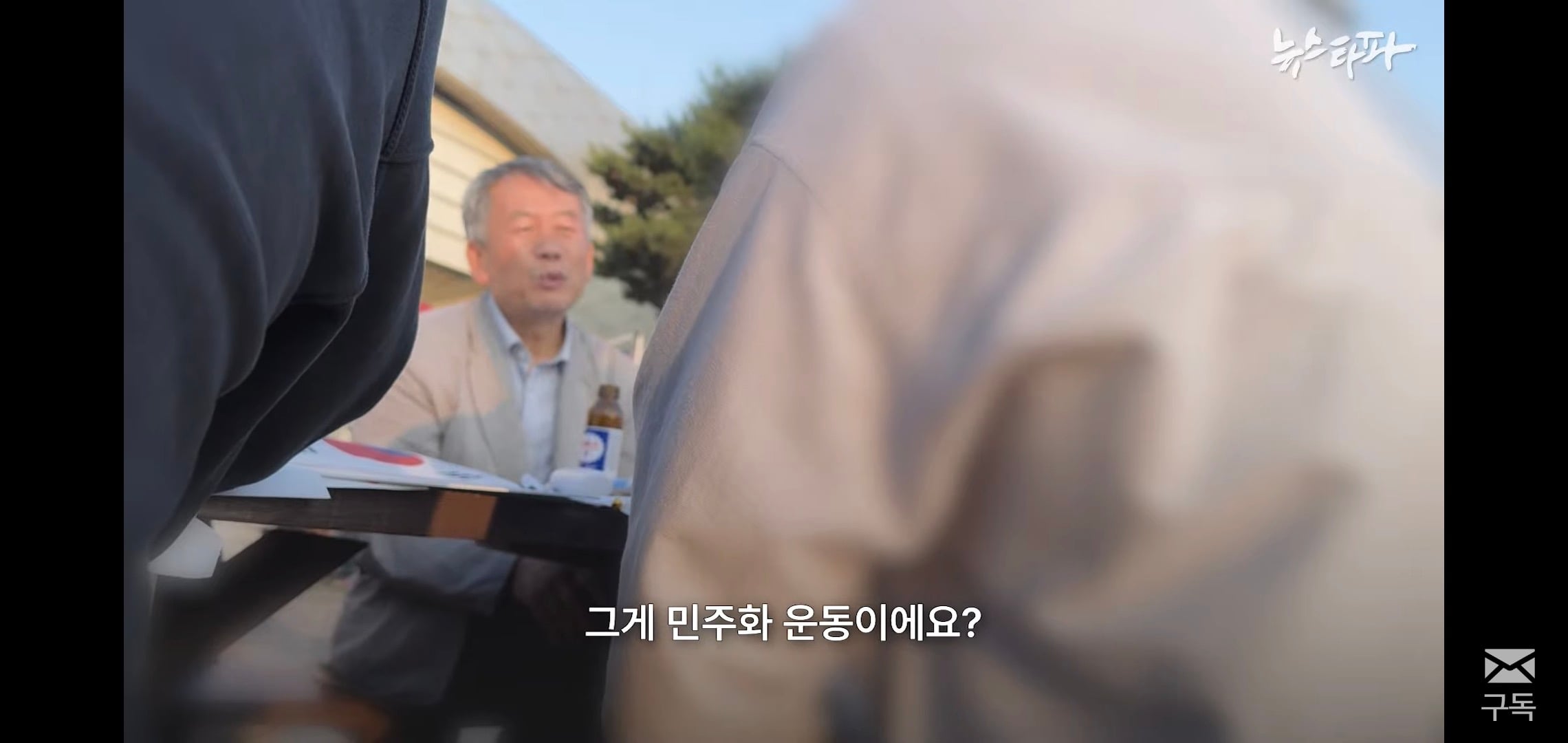 [잡담] 이거 보니까 잠실 시위 저기 상황 개심각해보임 | 인스티즈