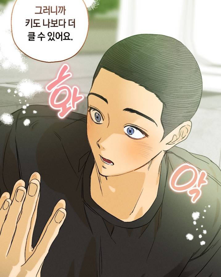 [잡담] 웹툰) 연상수 어른미 개좋다 | 인스티즈