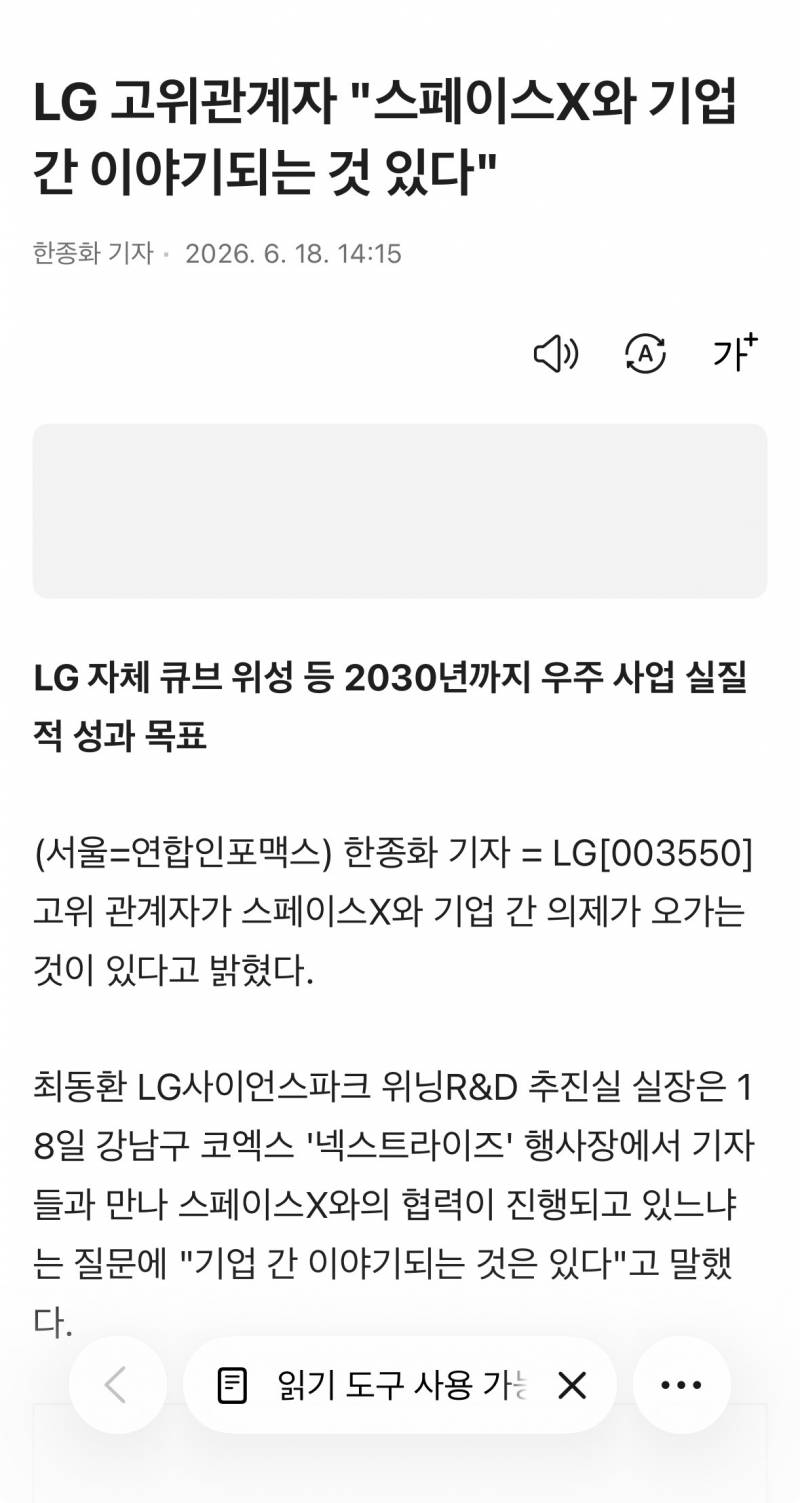[잡담] LG 반등오나요~???? | 인스티즈