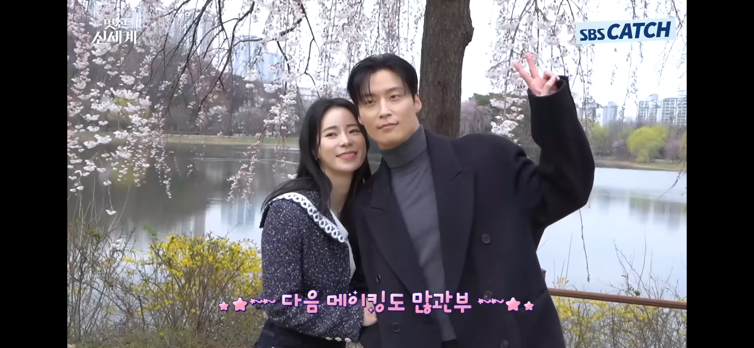 [잡담] 멋진신세계) 이거 사진 풀어줘라아아아아아아악 | 인스티즈