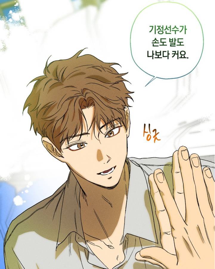 [잡담] 웹툰) 연상수 어른미 개좋다 | 인스티즈