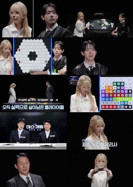 [잡담] 두뇌 서바이벌 사상 '여성 최초' 우승자 됐다 ('데스게임') (스포주의) | 인스티즈