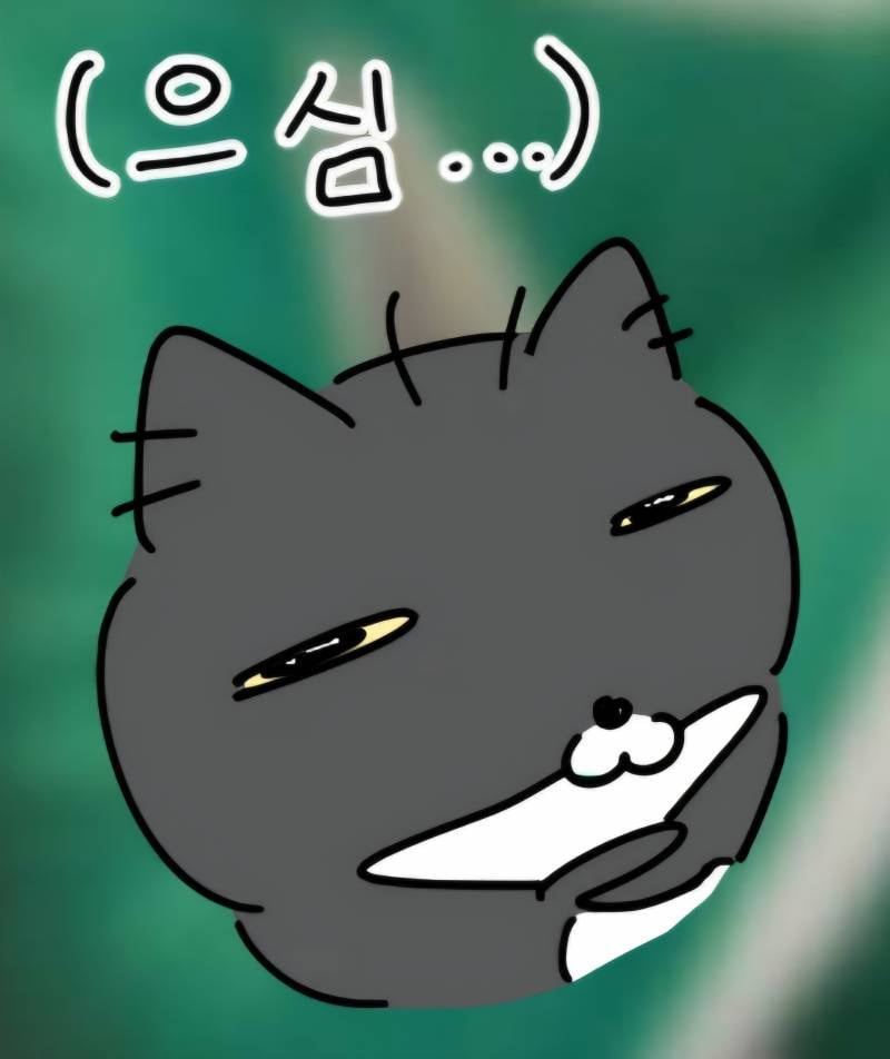 [잡담] 으심되 | 인스티즈