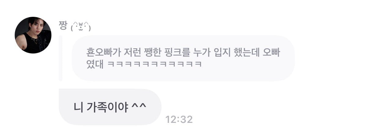 [잡담] 길에서 자만추한 인피니트 동우 우현 | 인스티즈
