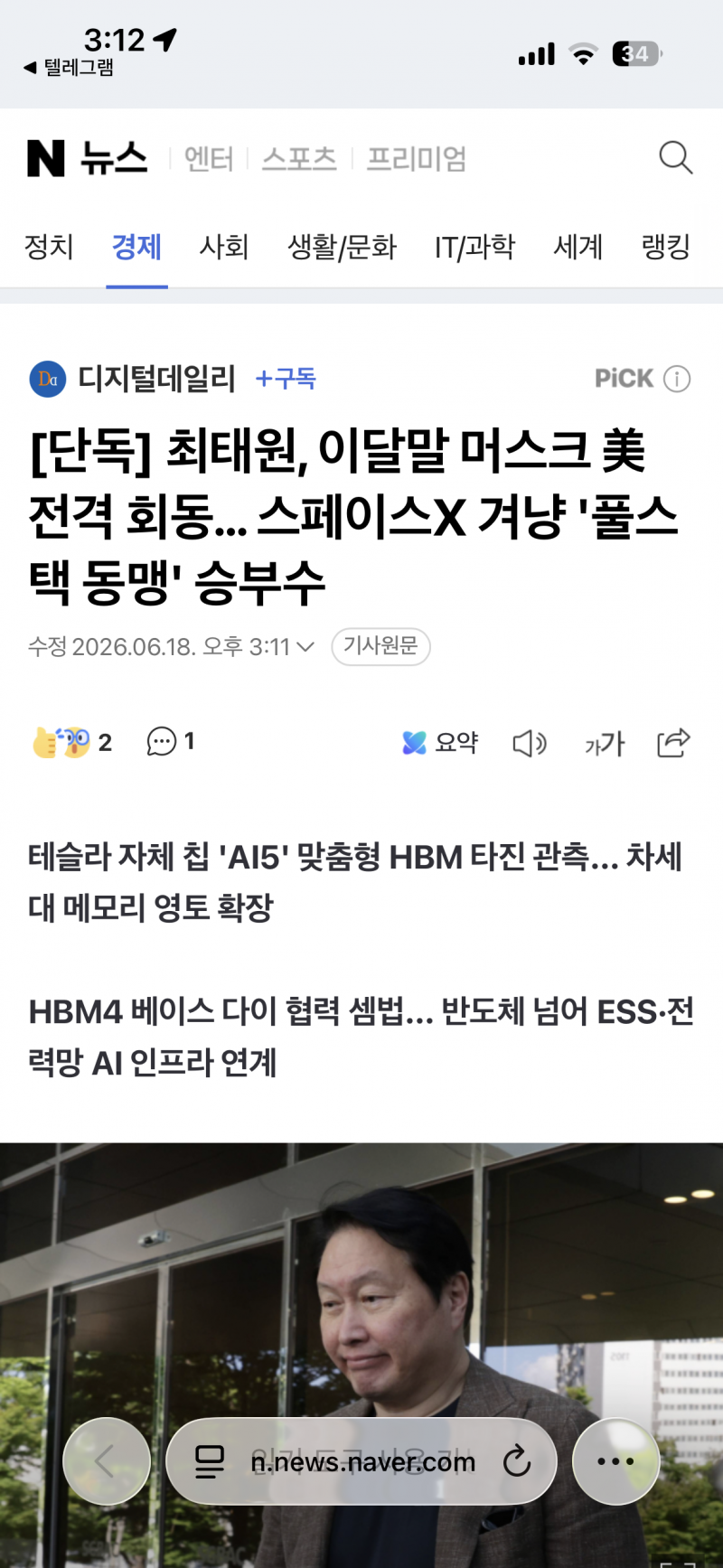 [잡담] ㅋㅋ sk 걍 작정을하네 | 인스티즈