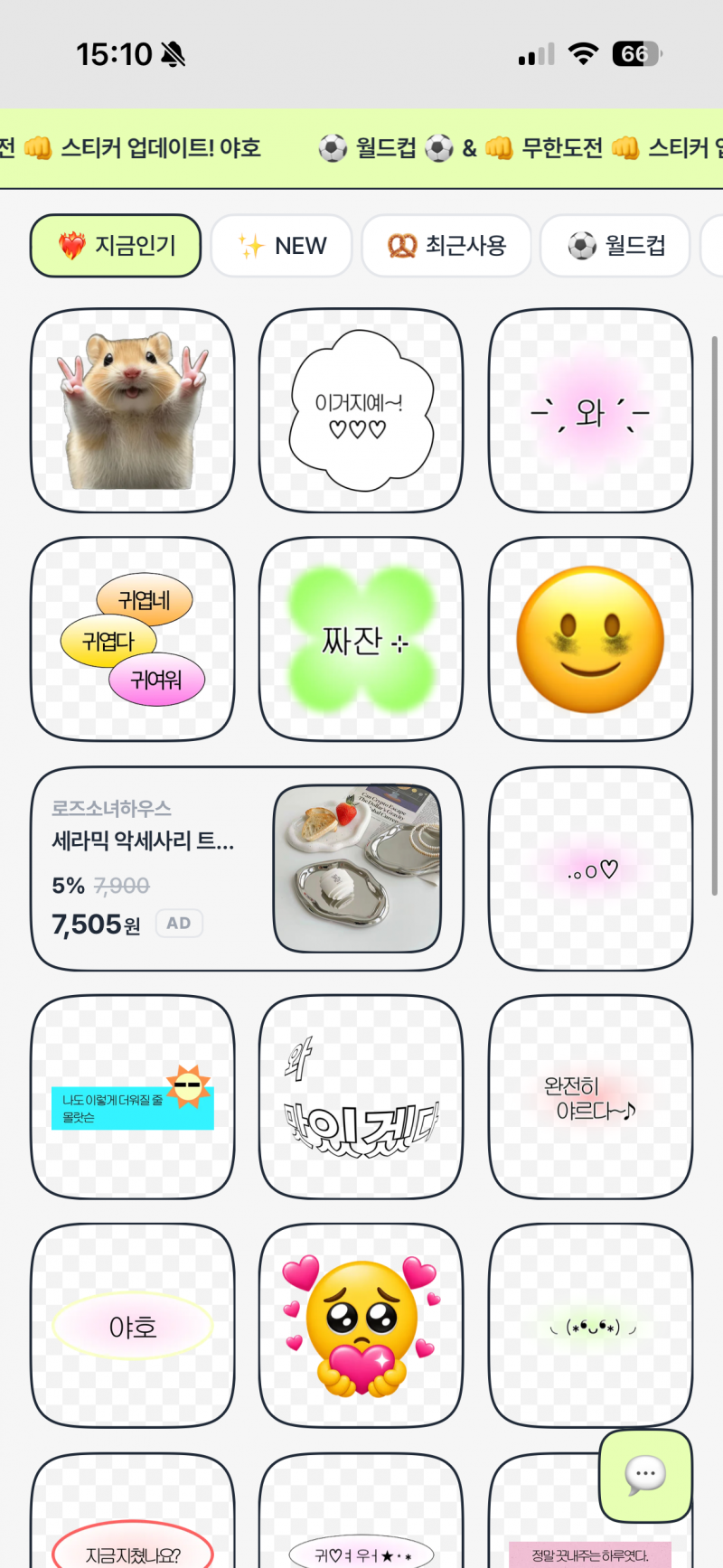 [잡담] 다꾸 인스스꾸 좋아하는 사람 잇어?? | 인스티즈