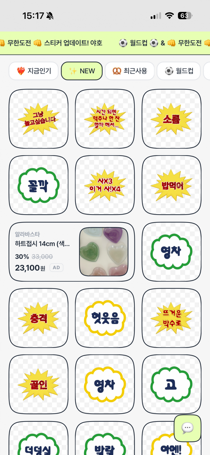 [잡담] 다꾸 인스스꾸 좋아하는 사람 잇어?? | 인스티즈