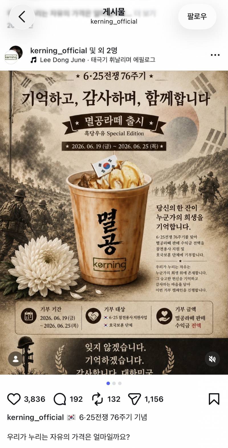 [잡담] 익들아 대전 카페 추천할게^^ | 인스티즈