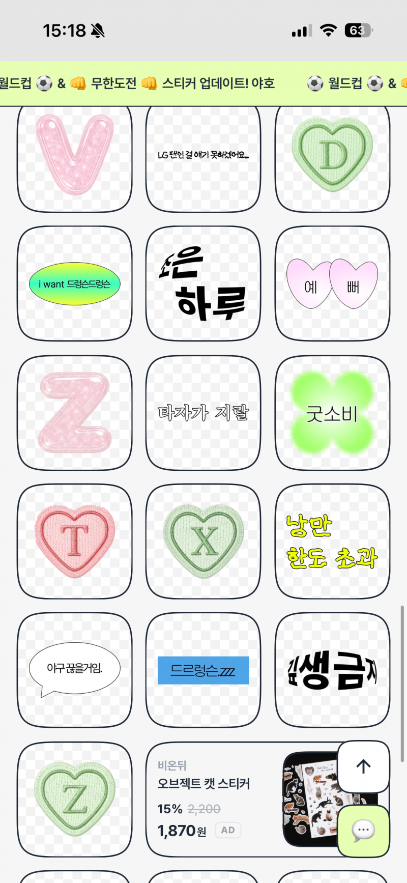 [잡담] 다꾸 인스스꾸 좋아하는 사람 잇어?? | 인스티즈