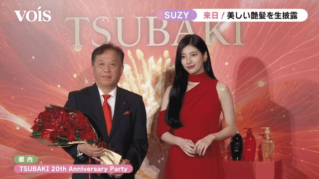 [잡담] 오늘 수지 츠바키 행사 움짤...gif | 인스티즈