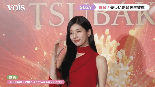 [잡담] 오늘 수지 츠바키 행사 움짤...gif | 인스티즈