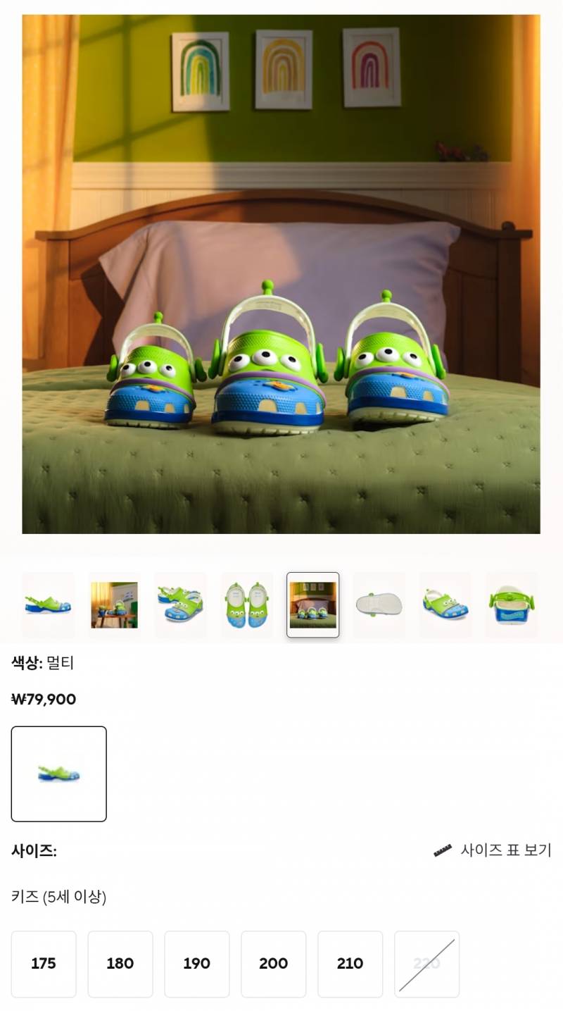 [잡담] 평소 235신는데 220짜리 신발에 발 들어갈까 | 인스티즈