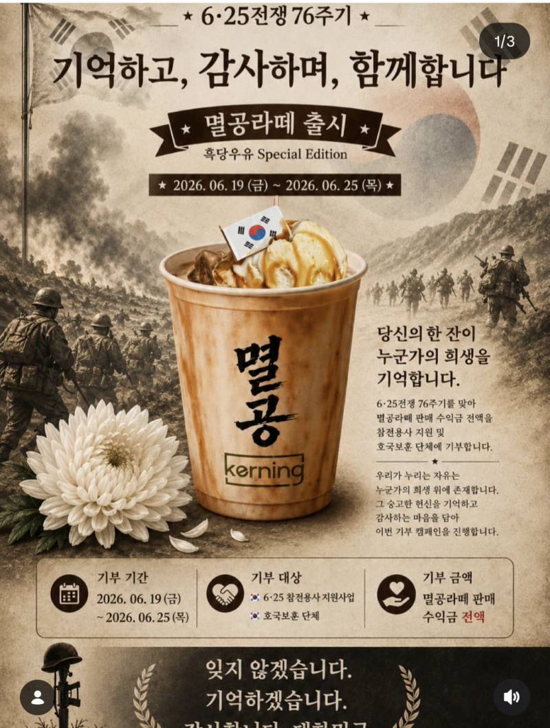 [잡담] 야구 얘긴 아니지만 대전 카페 추천 받아서 종종 갔던 곳인데... | 인스티즈